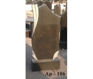 Ар-106